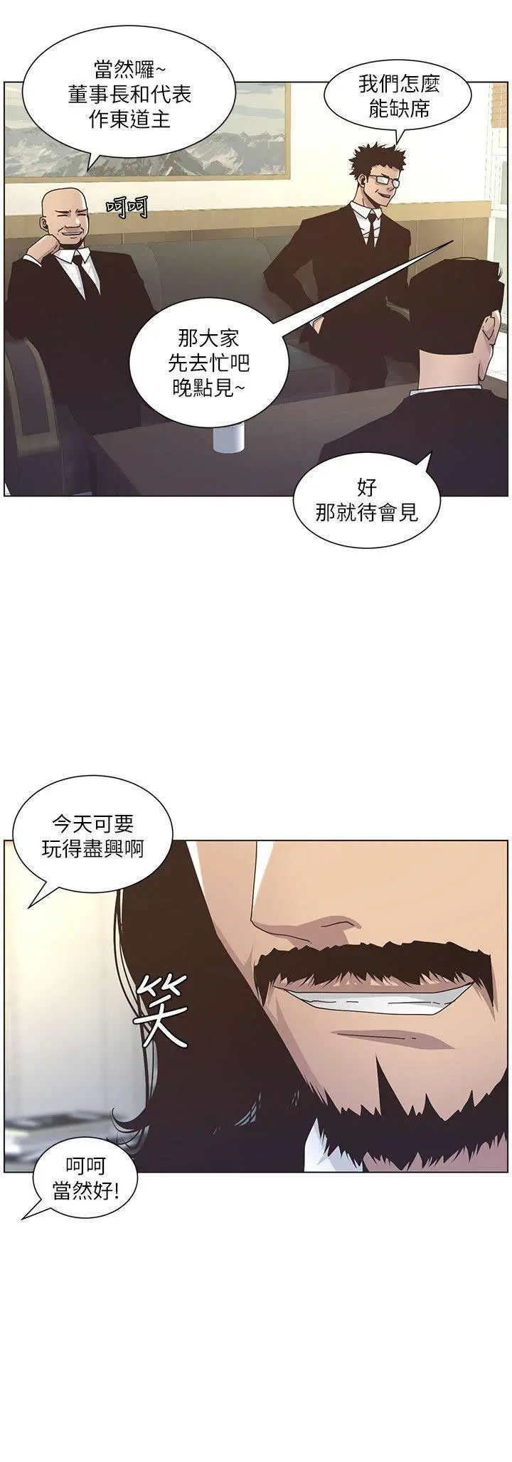 웹툰 이미지 28