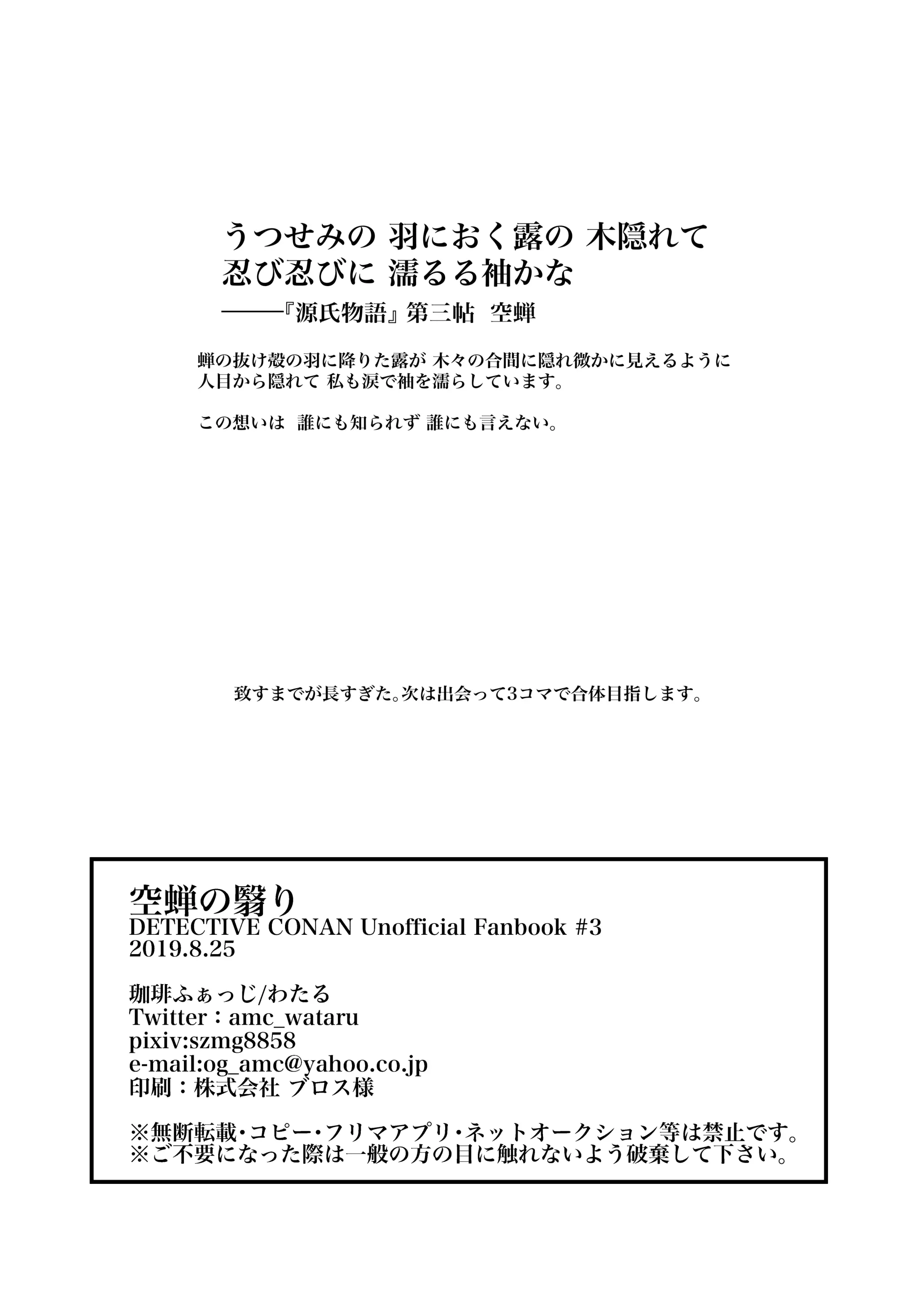 웹툰 이미지 33