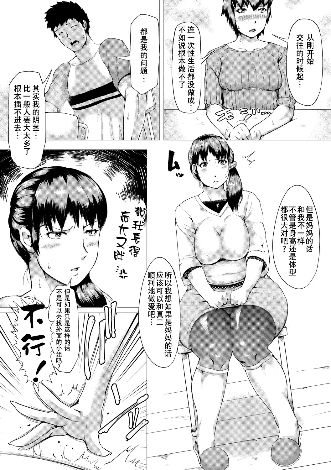 웹툰 이미지 4