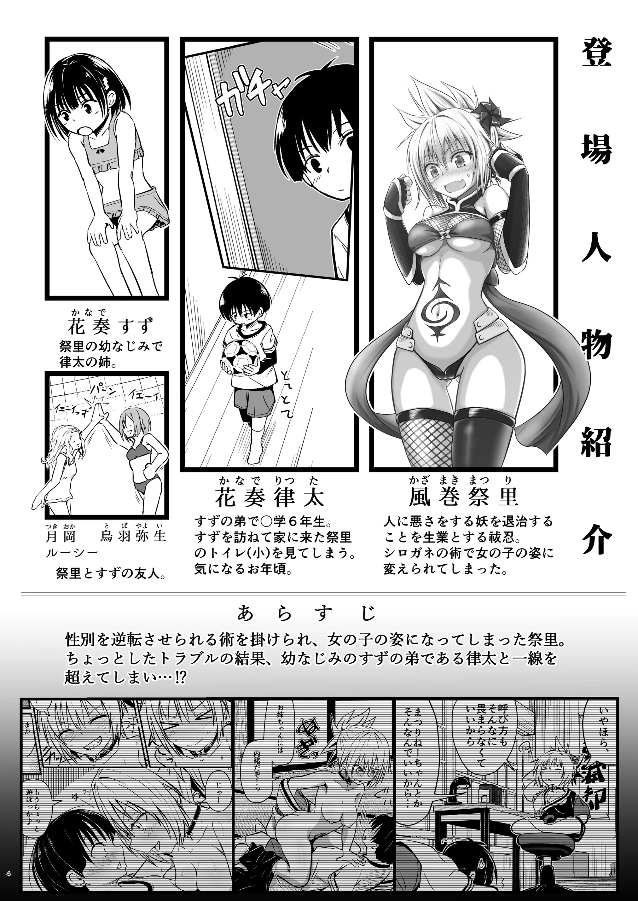 웹툰 이미지 4