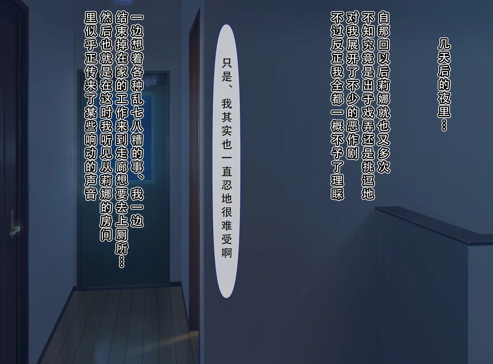 웹툰 이미지 23