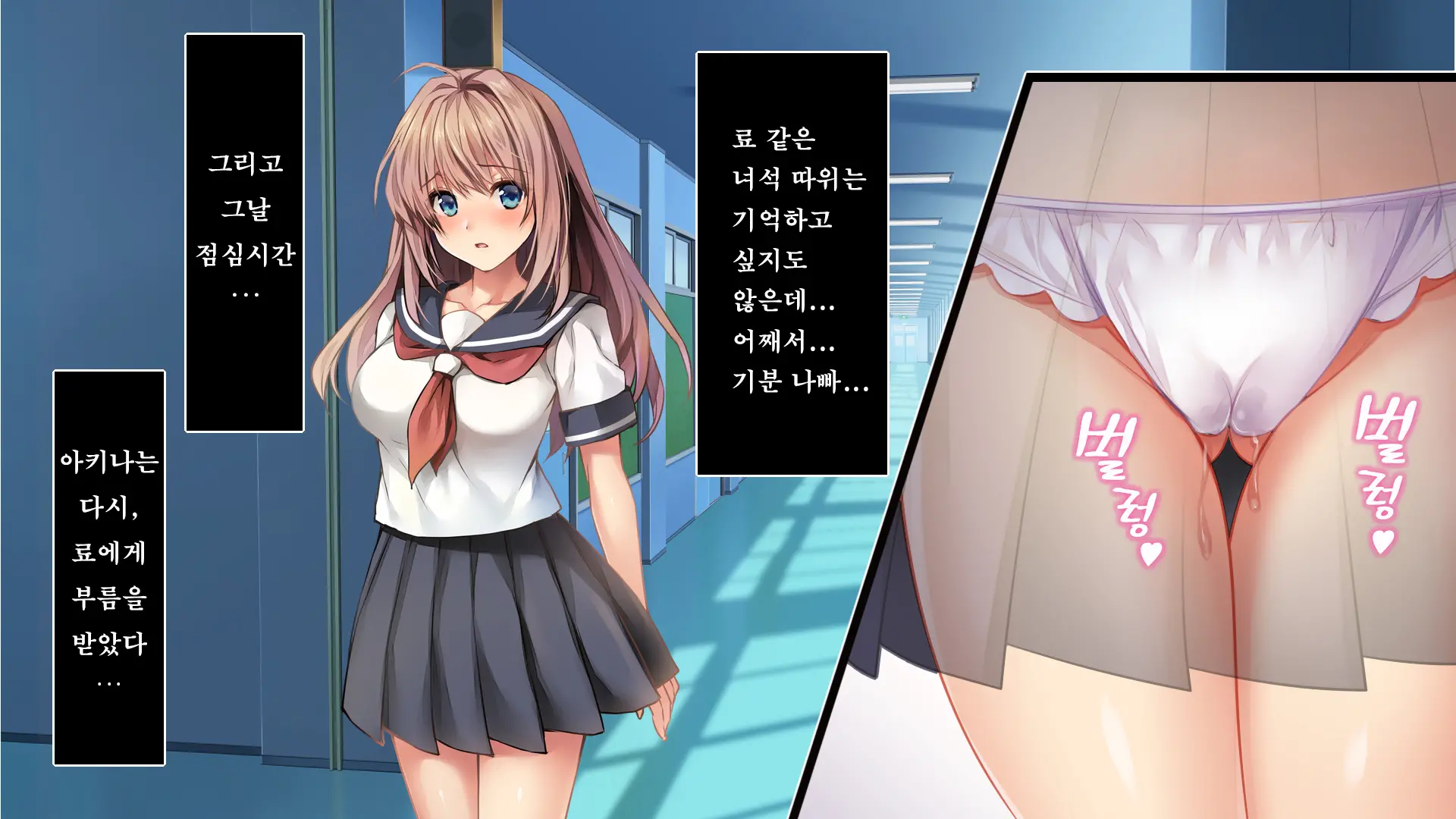 웹툰 이미지 158