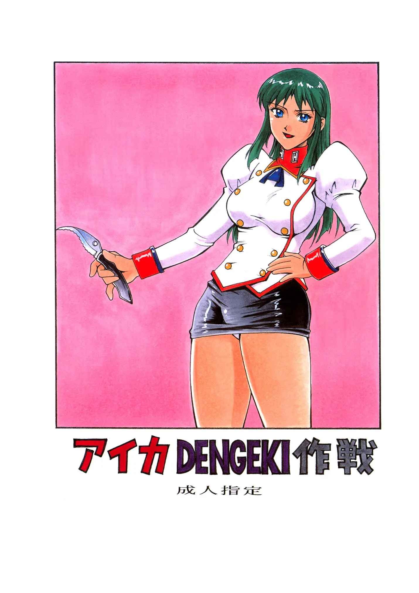 웹툰 이미지 17