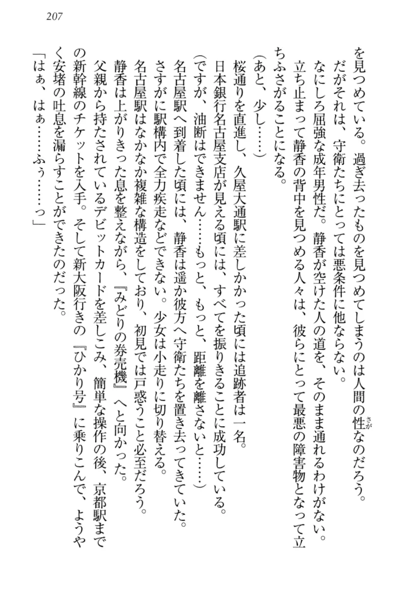 웹툰 이미지 216