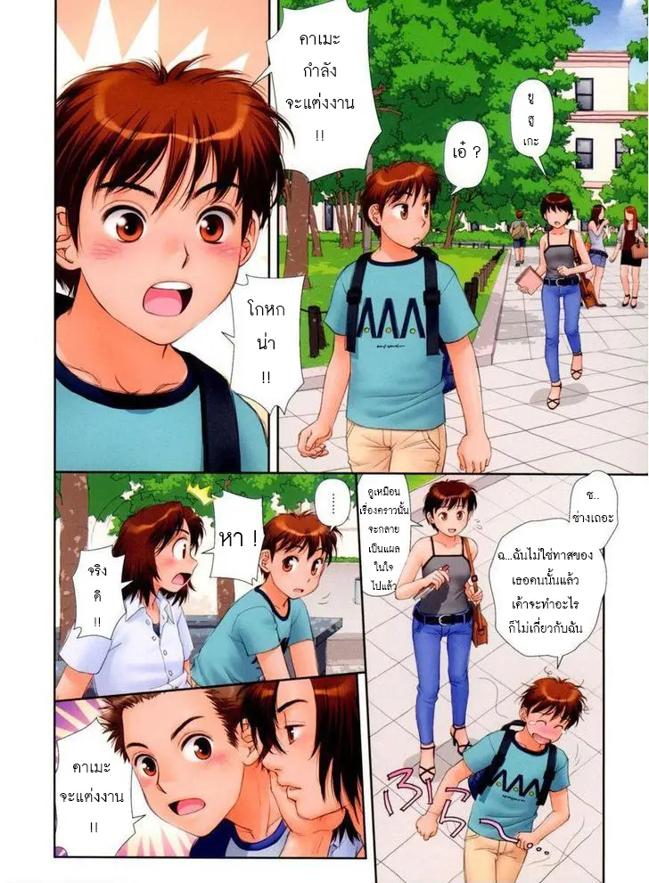 웹툰 이미지 251