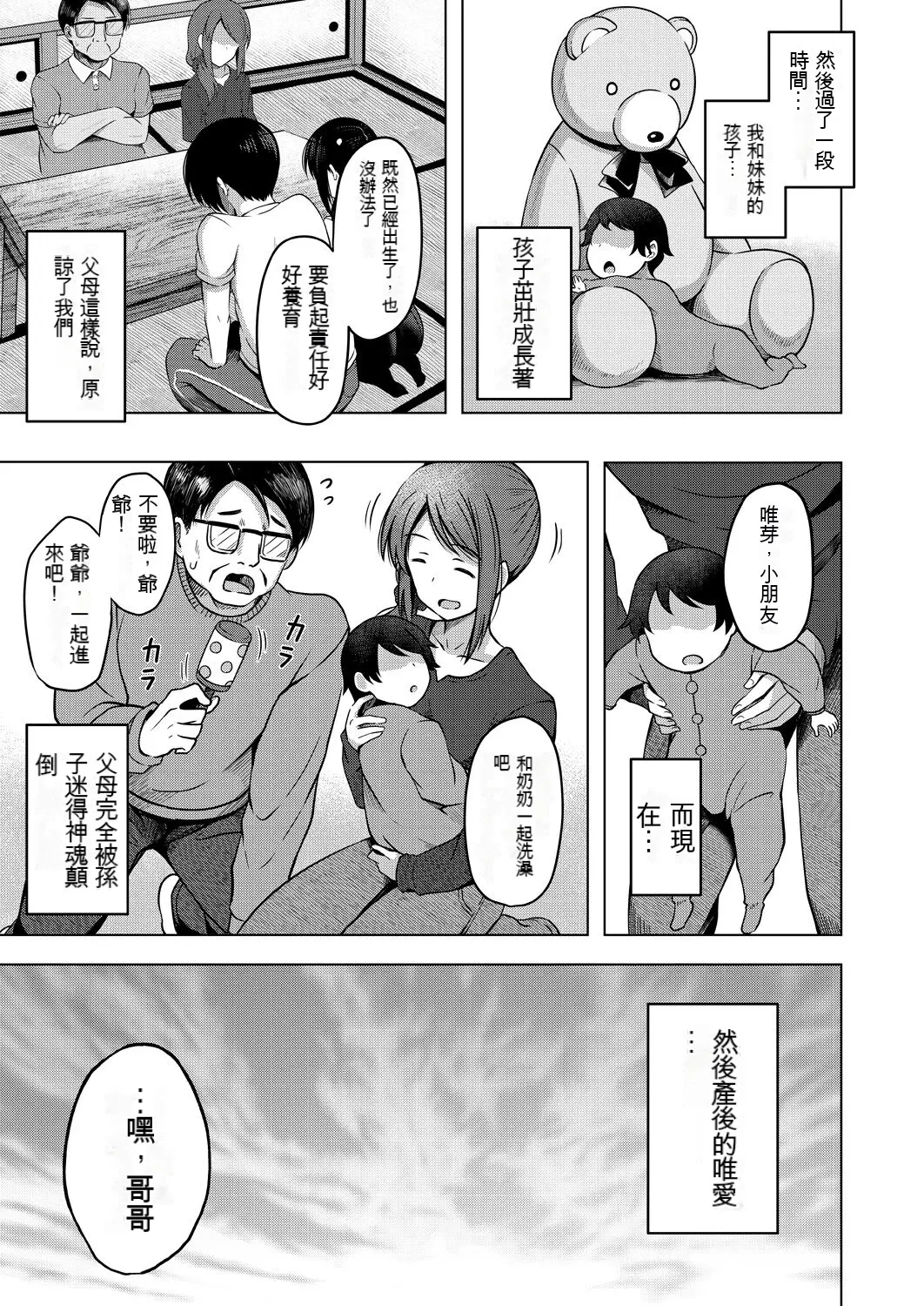 웹툰 이미지 57