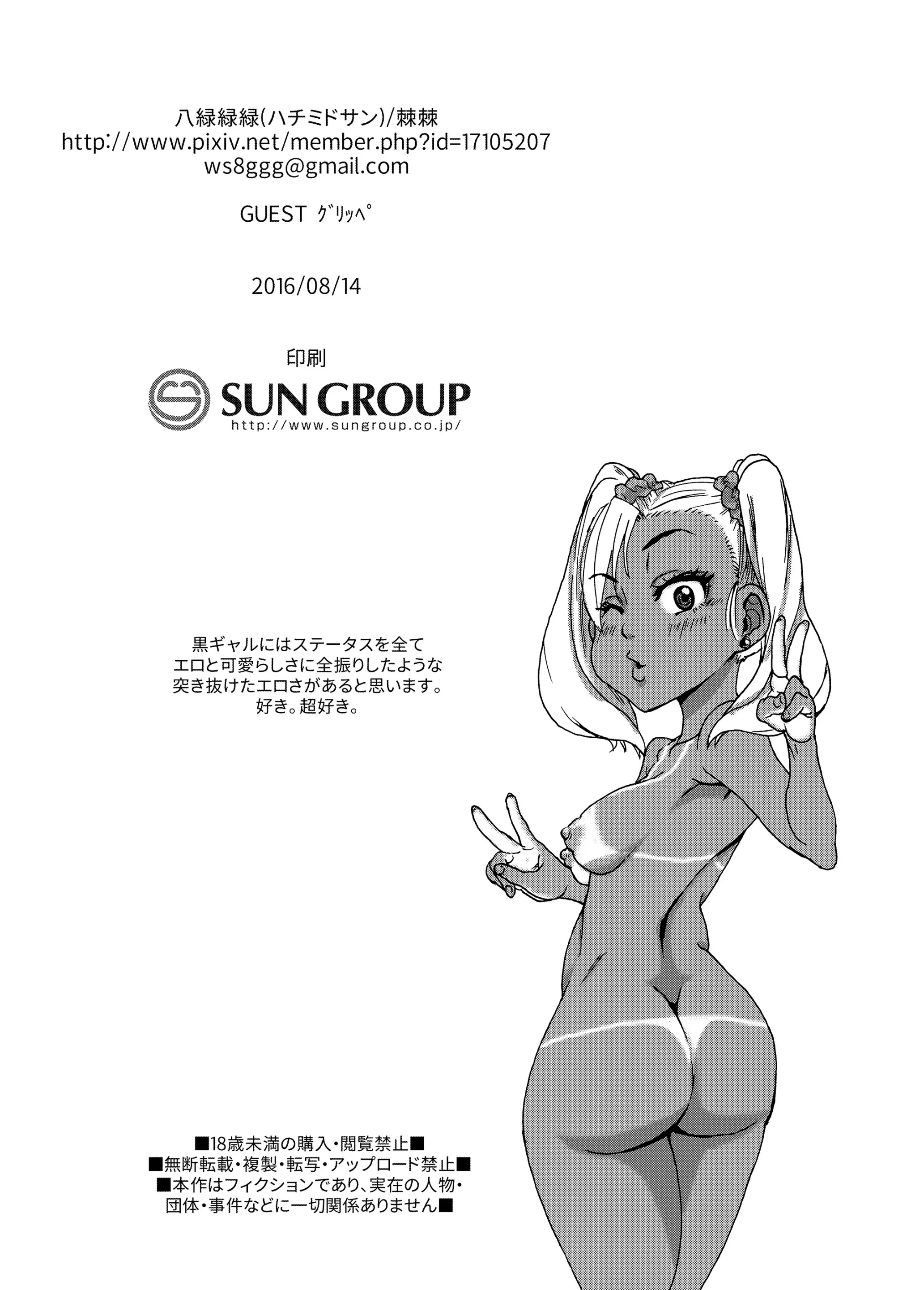 웹툰 이미지 16