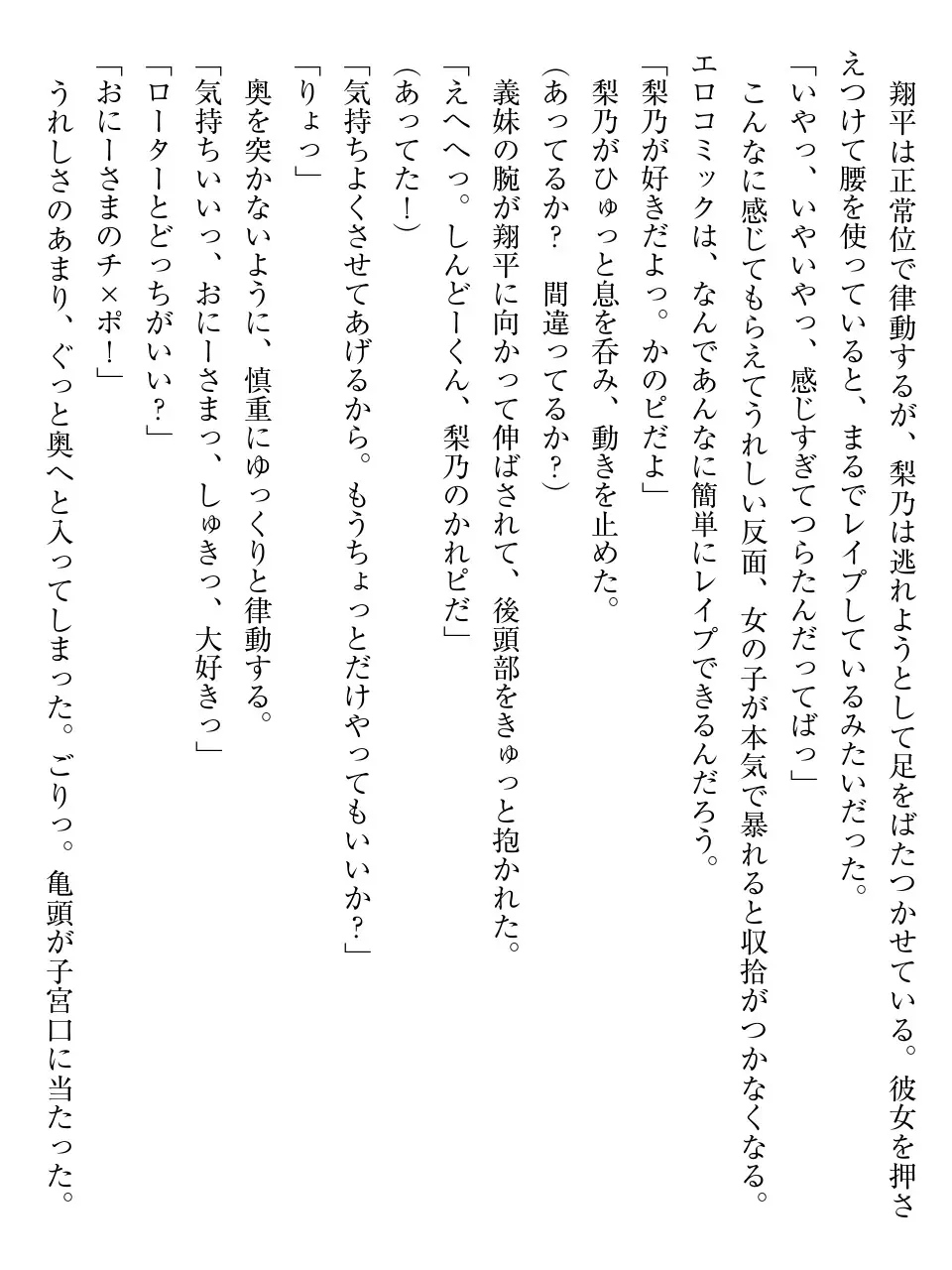 웹툰 이미지 158