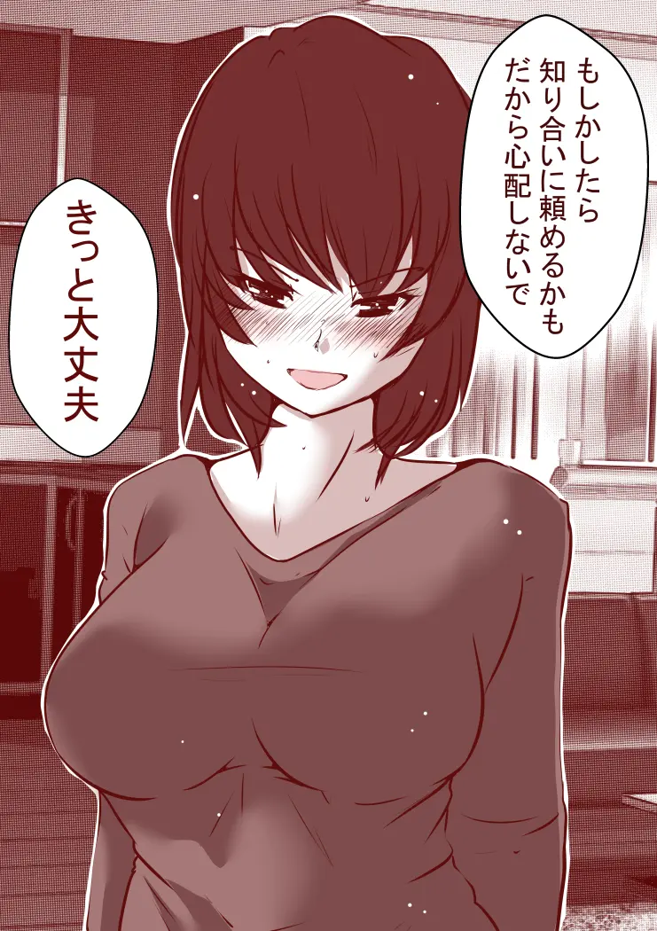 웹툰 이미지 6