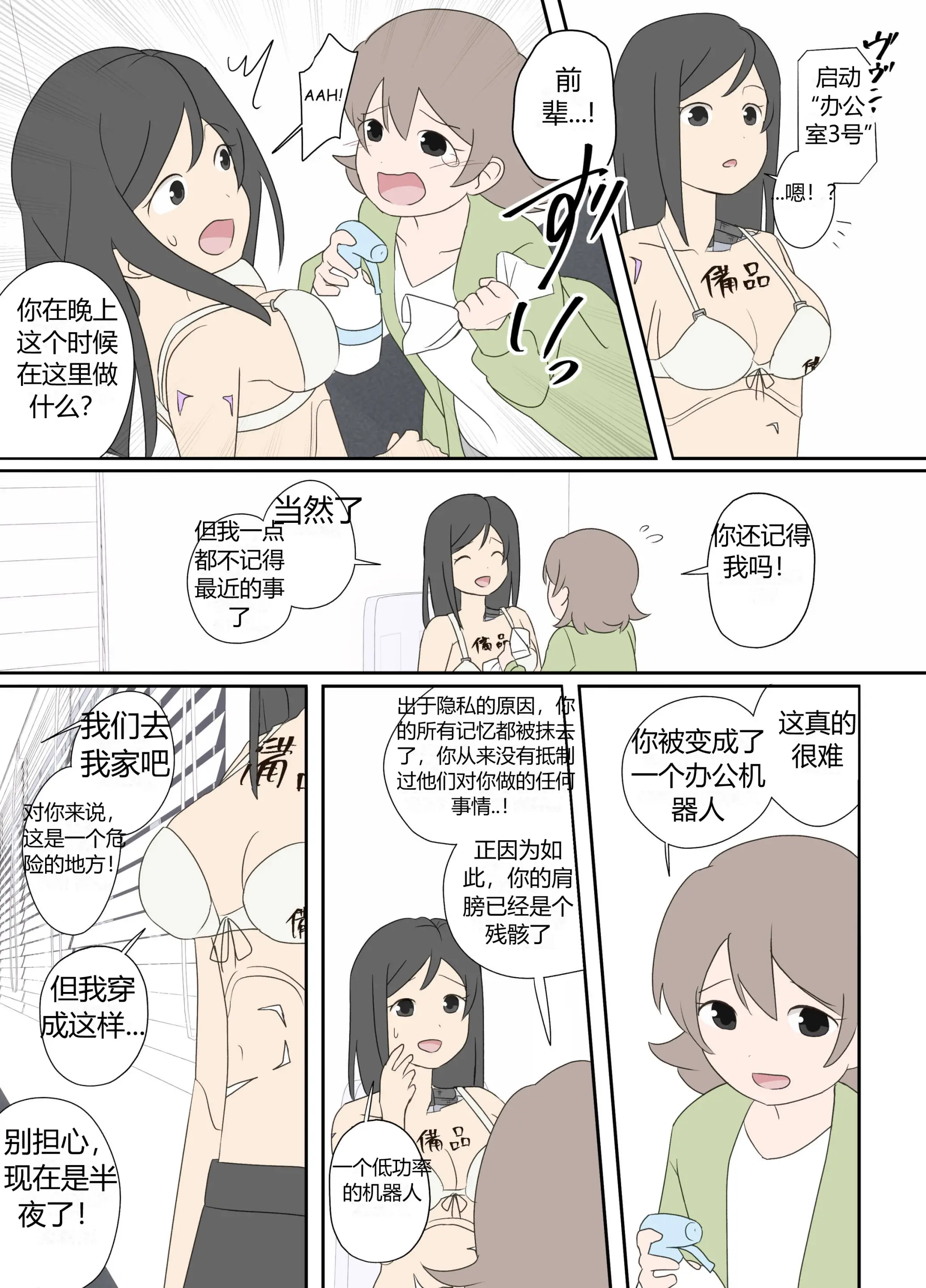 웹툰 이미지 20