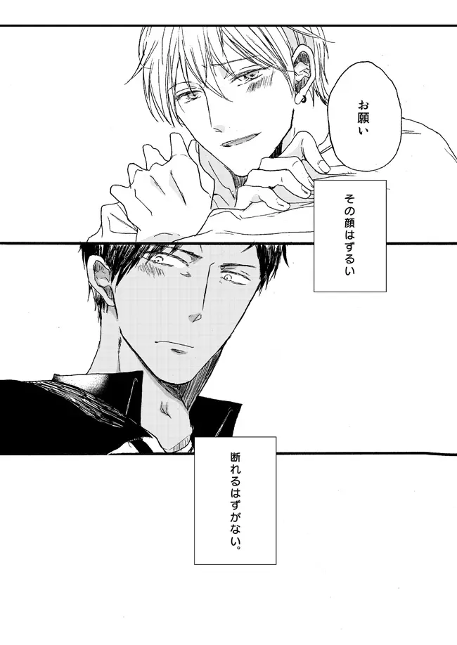 웹툰 이미지 8