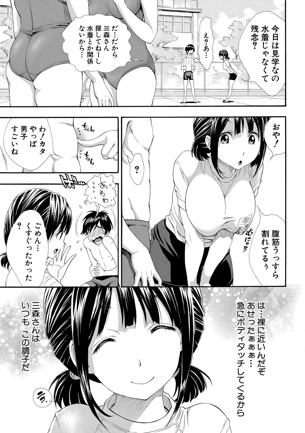 웹툰 이미지 9