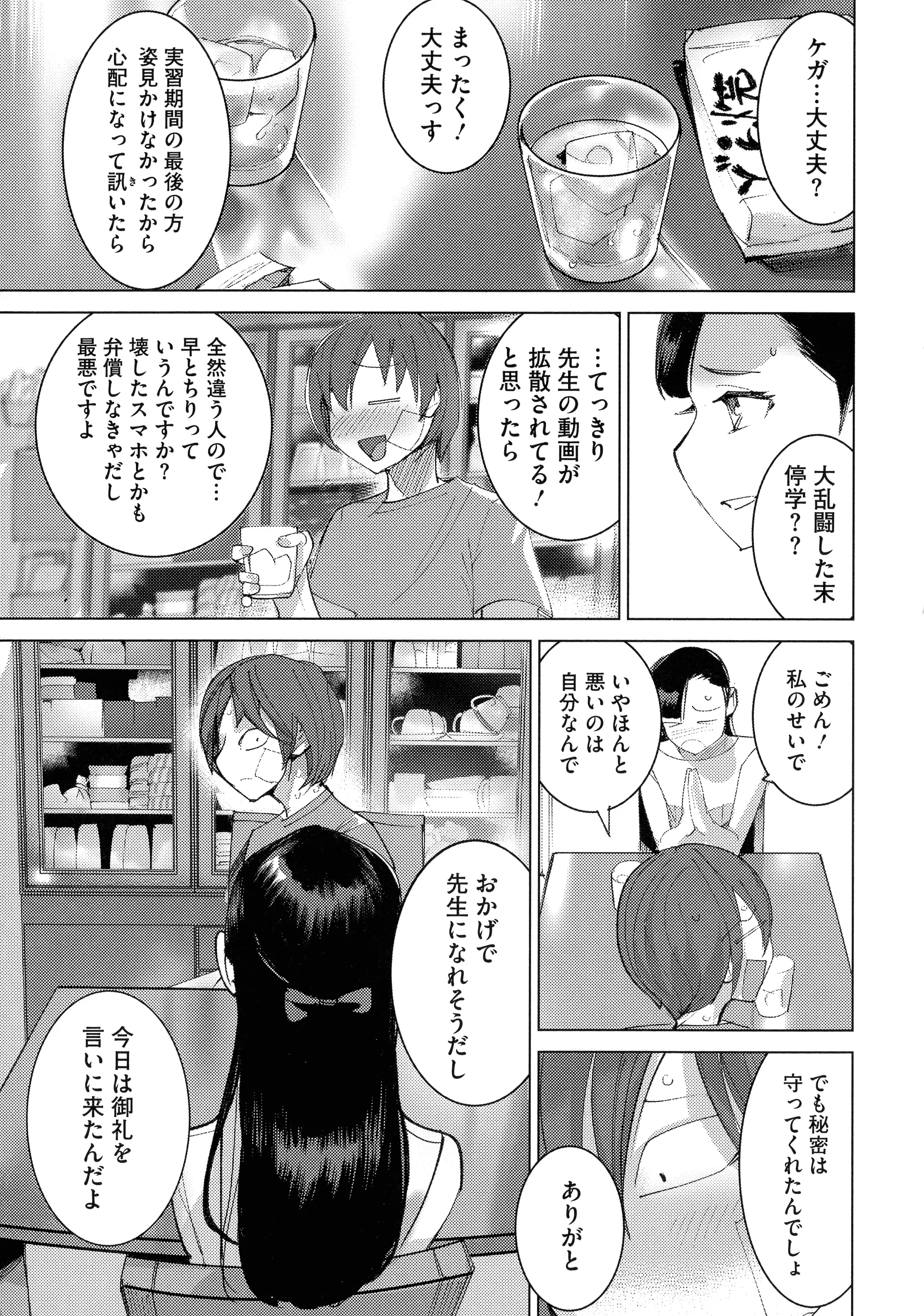 웹툰 이미지 21