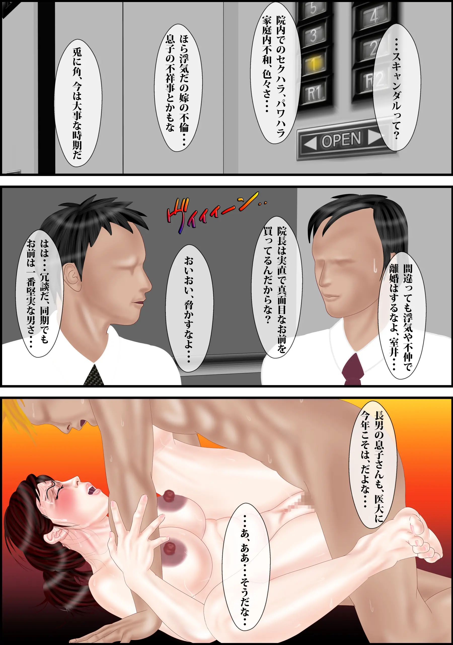 웹툰 이미지 2