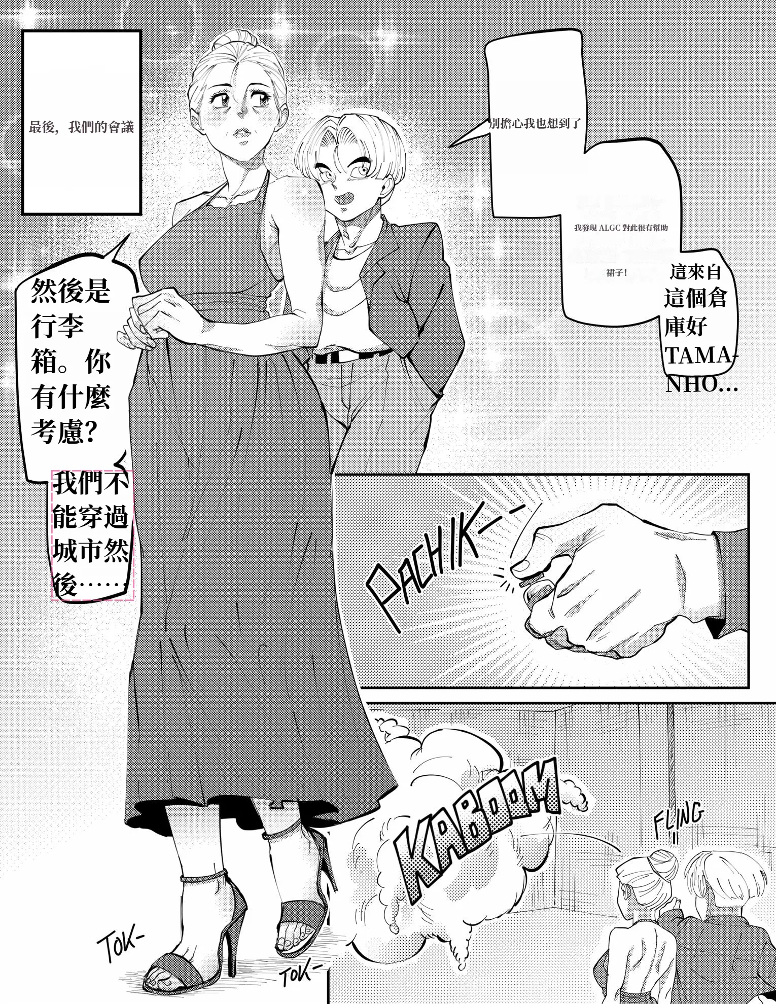 웹툰 이미지 4
