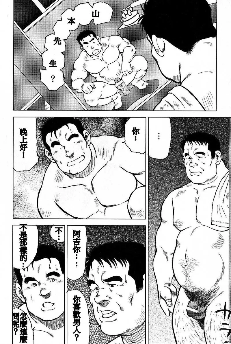 웹툰 이미지 57