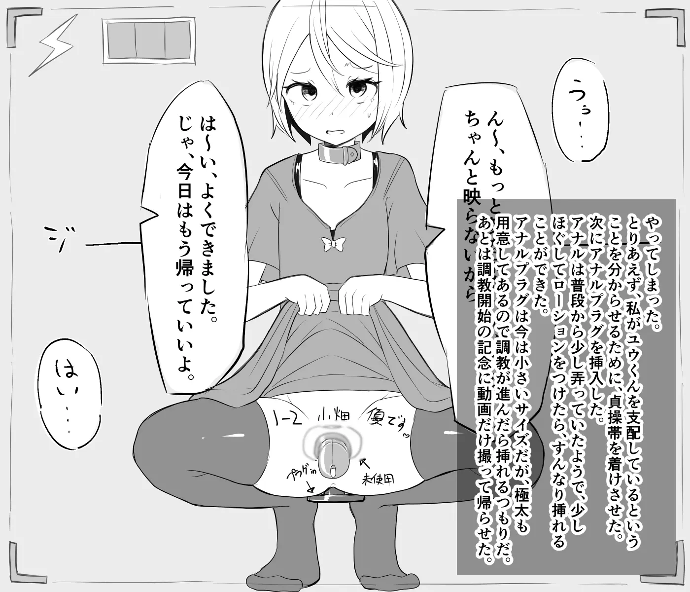 웹툰 이미지 20
