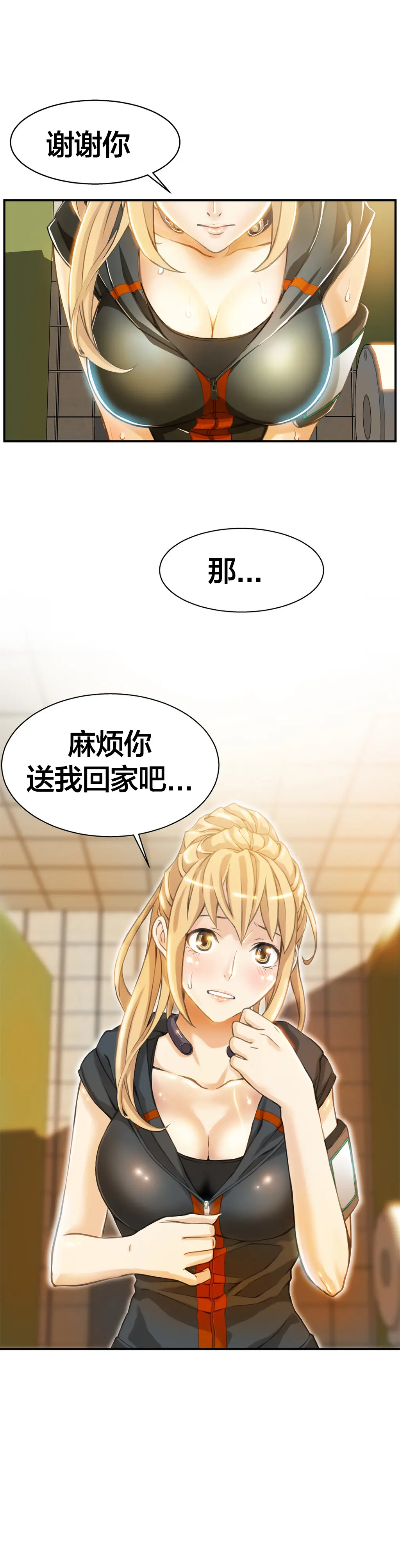 웹툰 이미지 71
