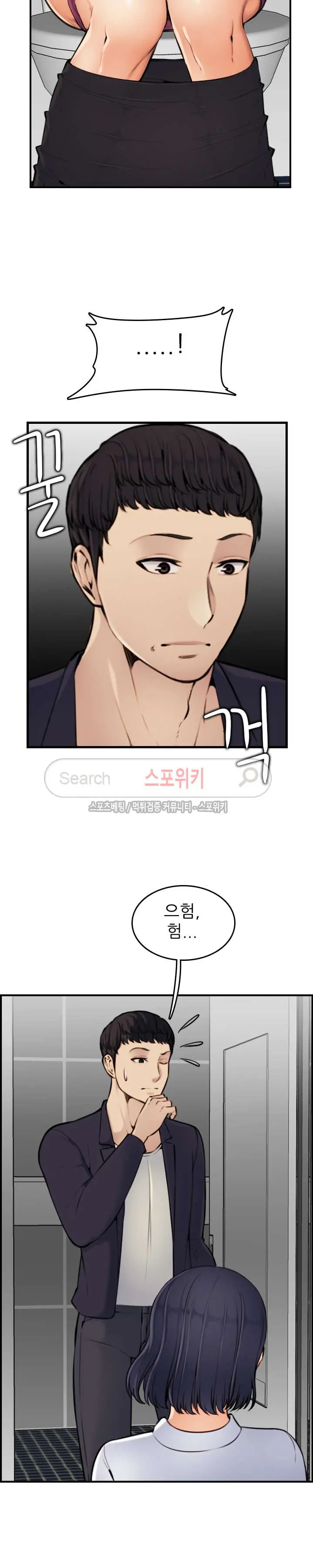 웹툰 이미지 120