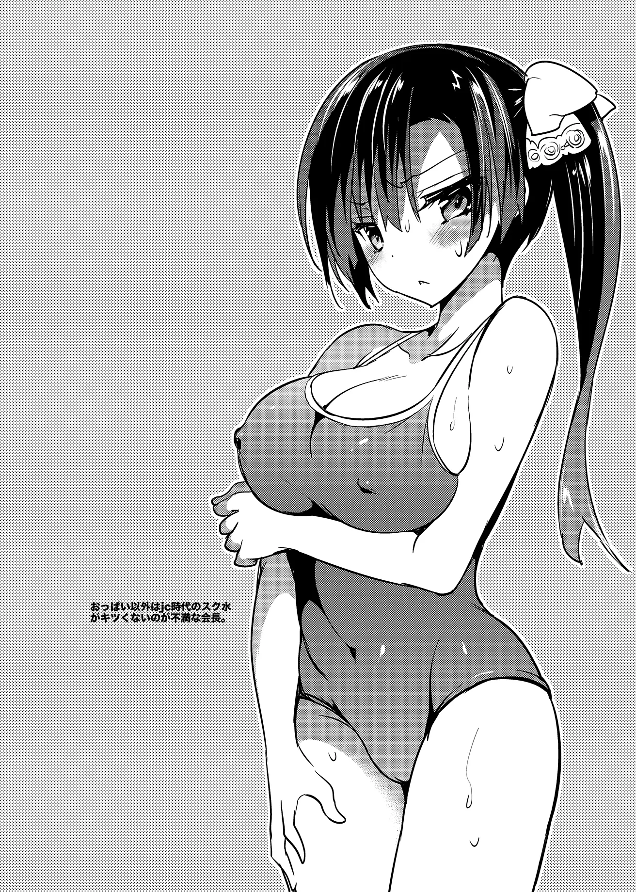 웹툰 이미지 169