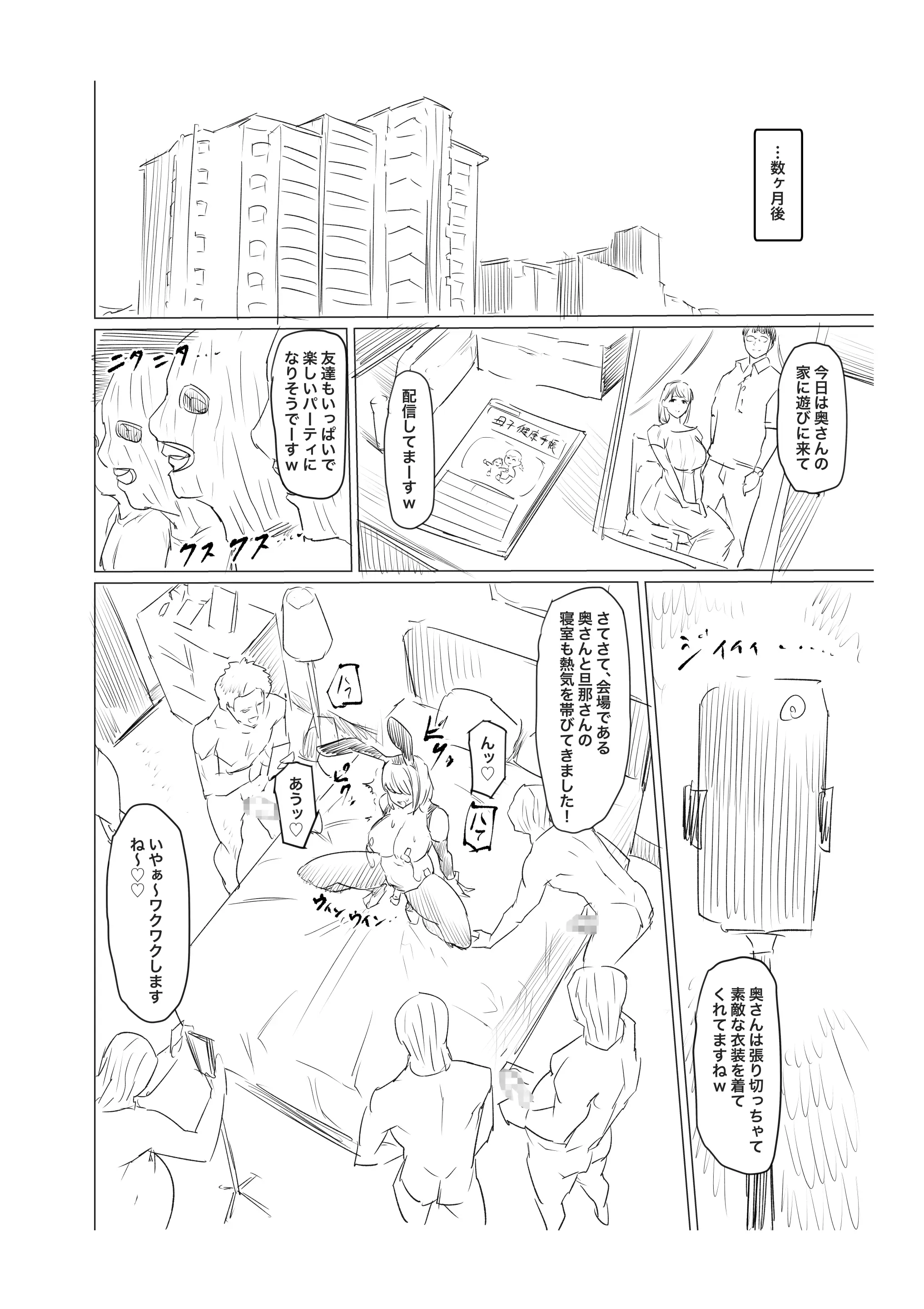 웹툰 이미지 129