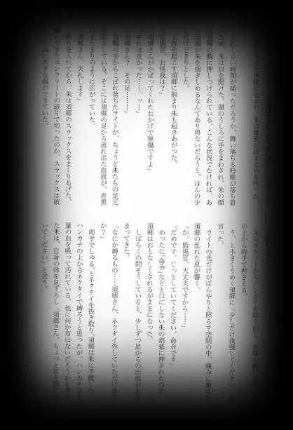 웹툰 이미지 106