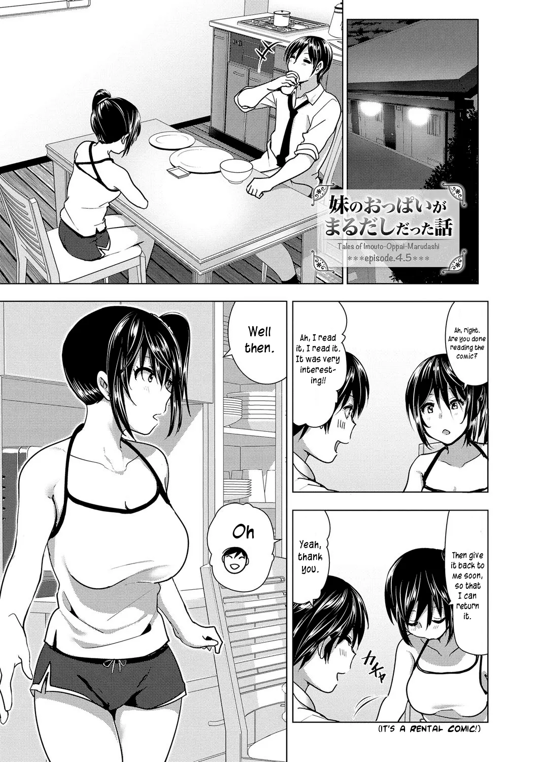 웹툰 이미지 140