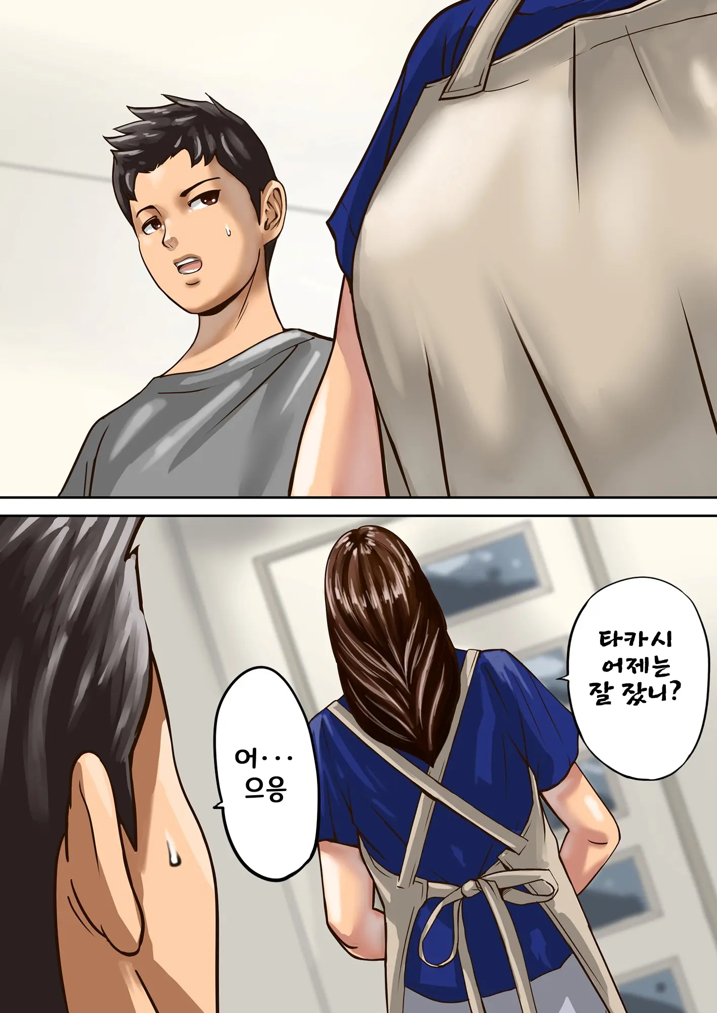 웹툰 이미지 83