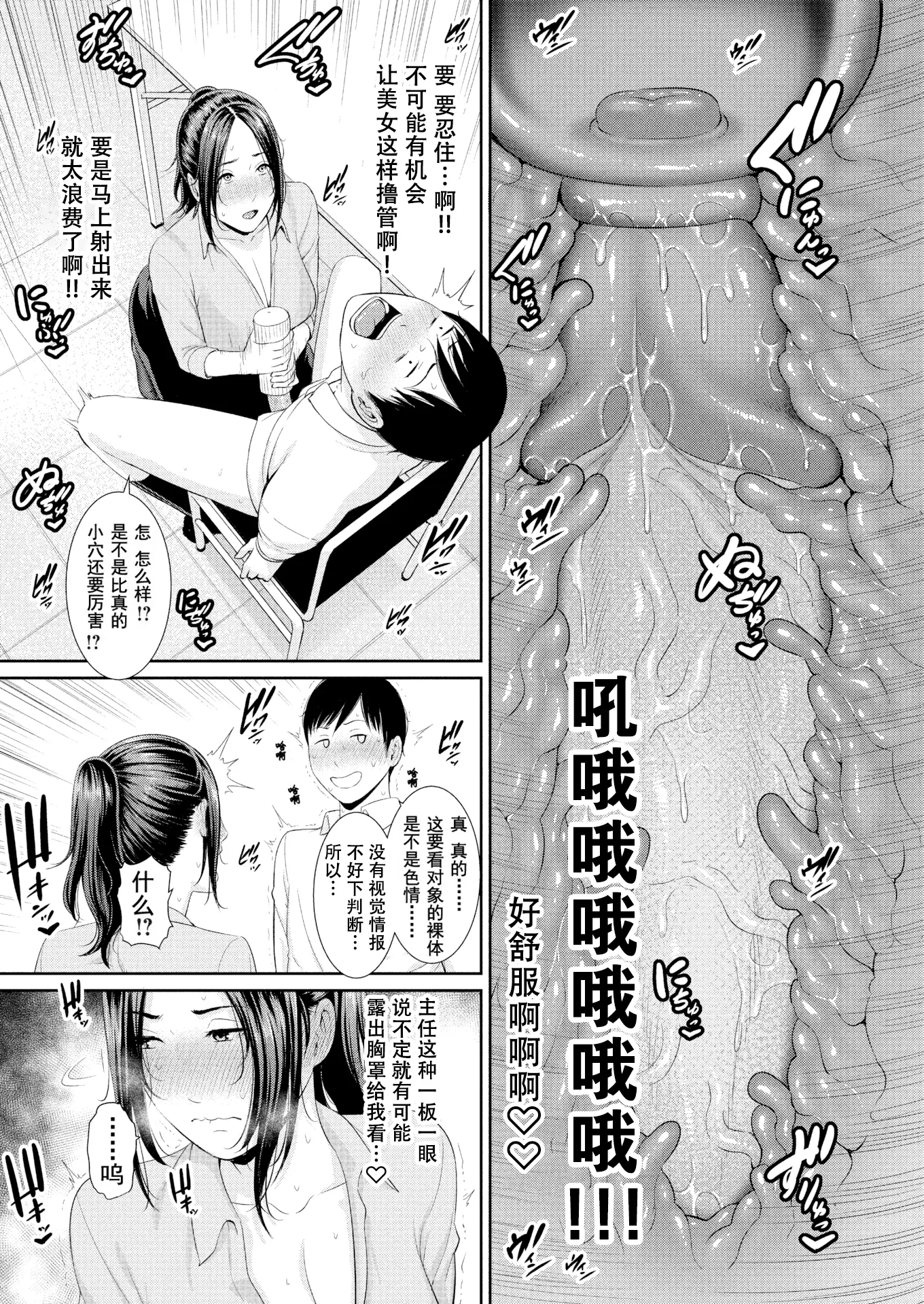 웹툰 이미지 125