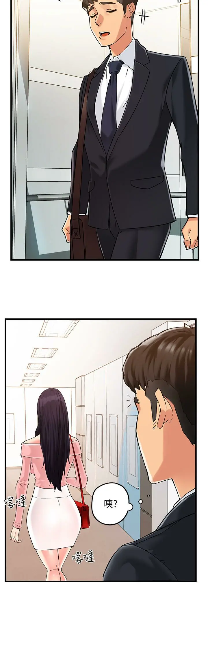 웹툰 이미지 136