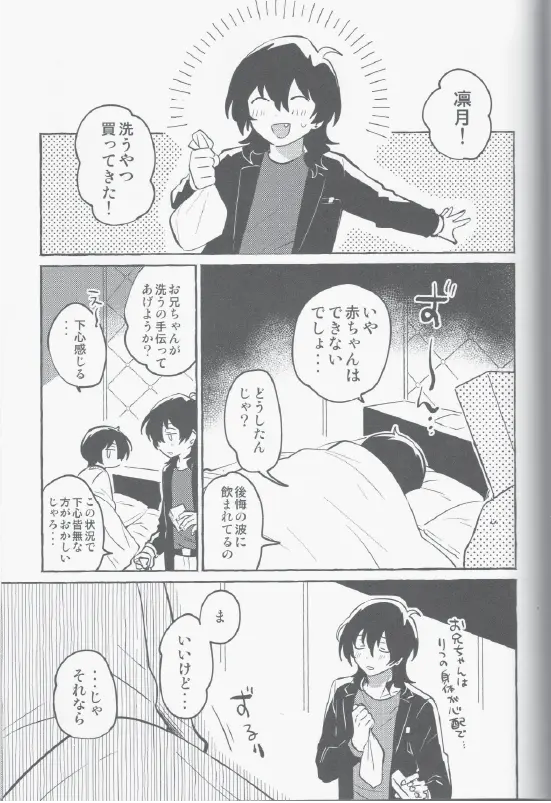 웹툰 이미지 29
