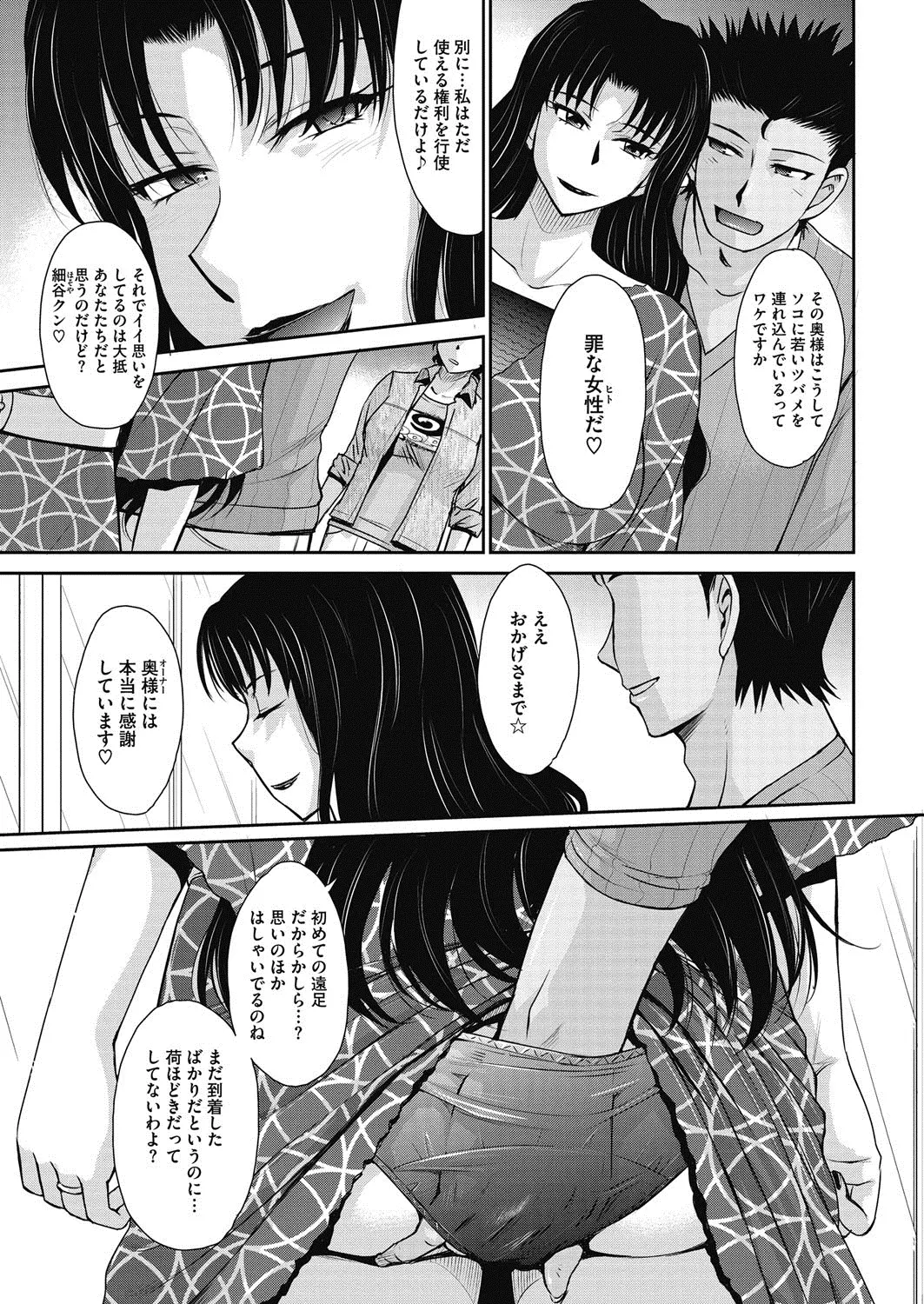 웹툰 이미지 70
