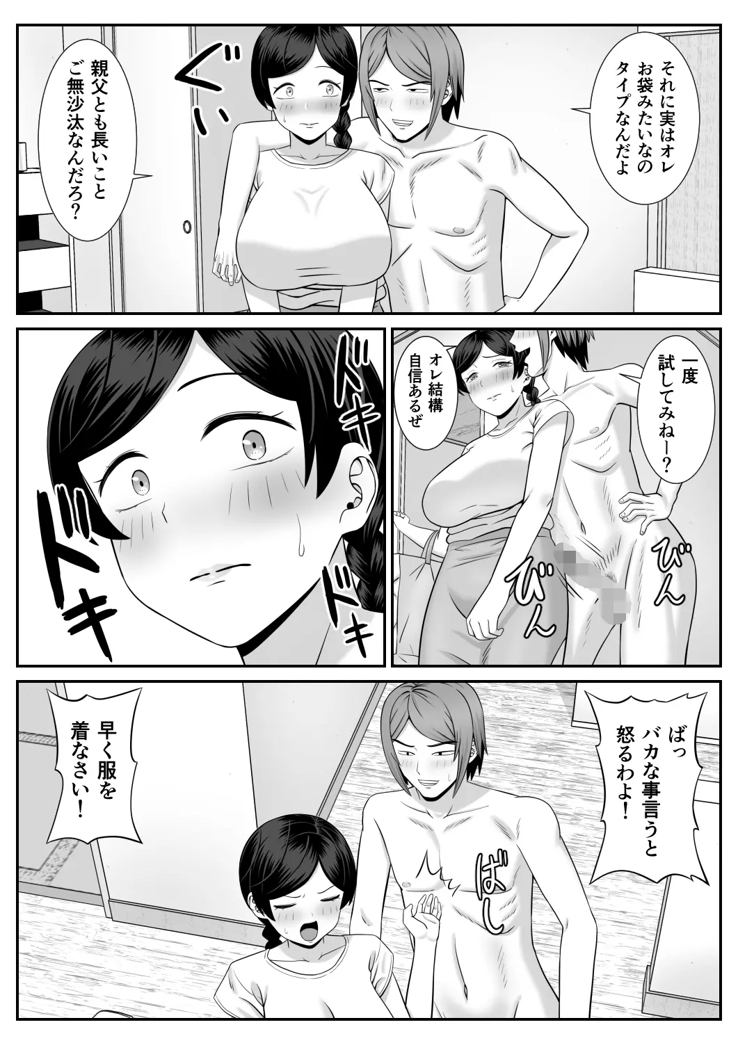웹툰 이미지 6