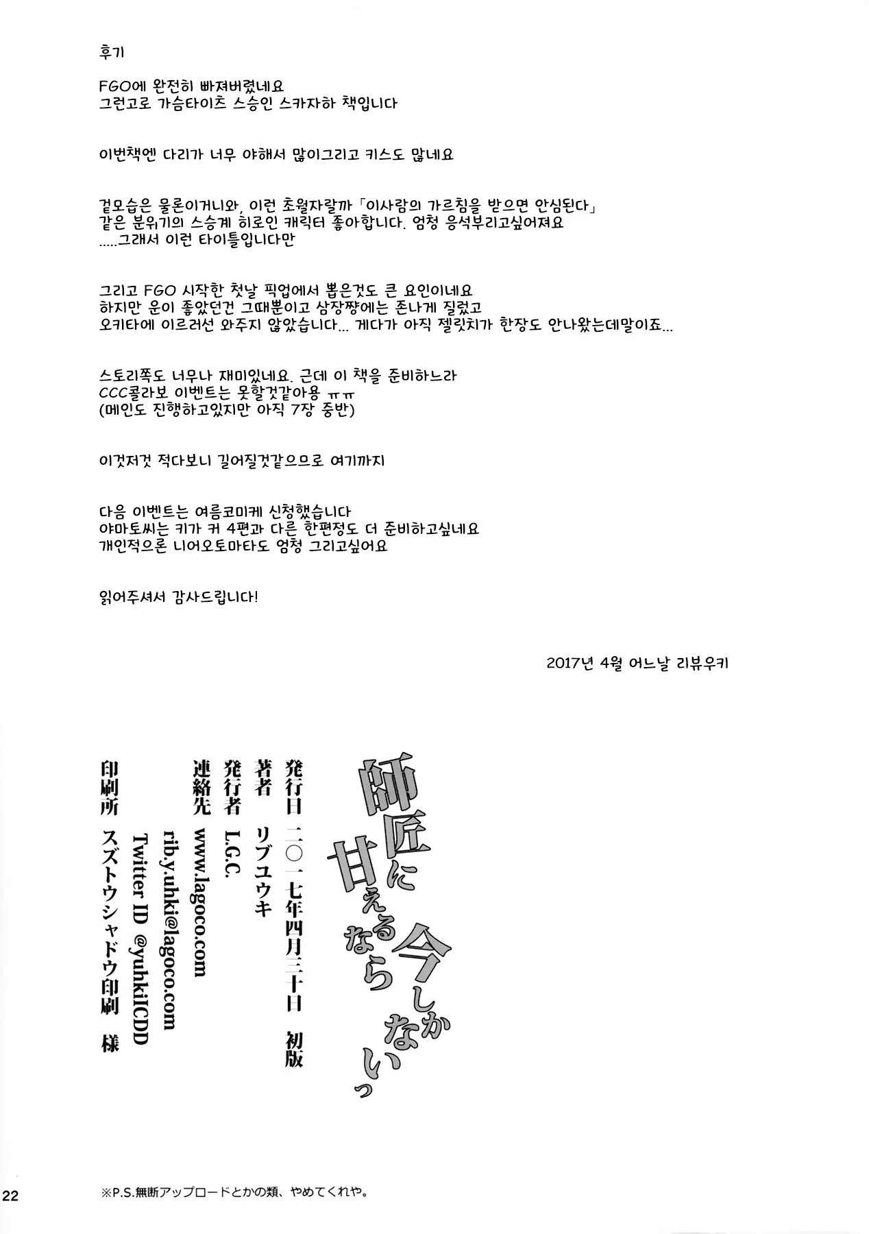 웹툰 이미지 20