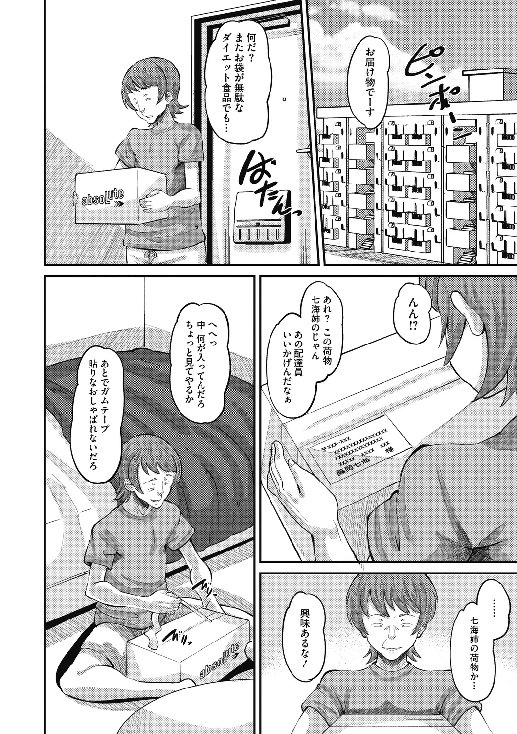 웹툰 이미지 11