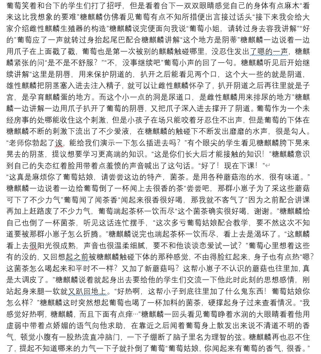 웹툰 이미지 171