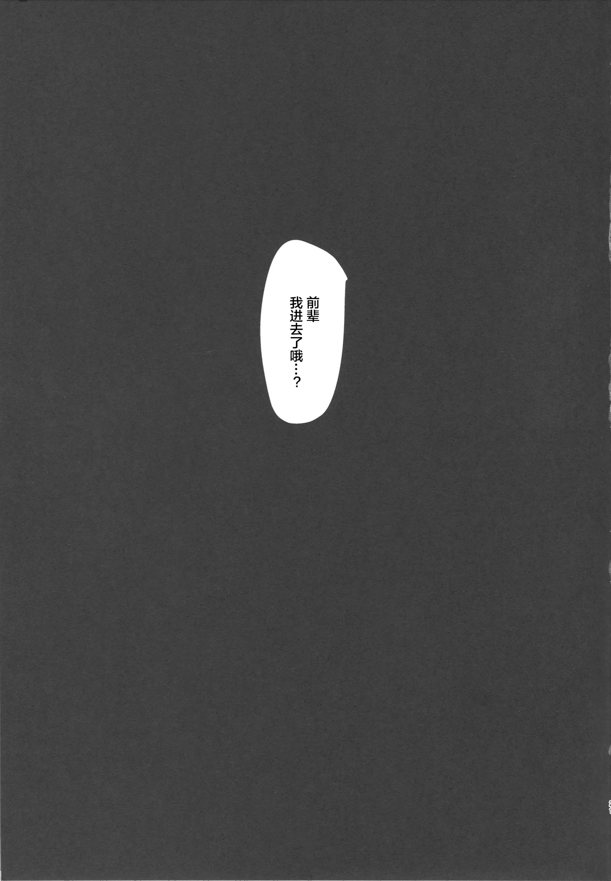 웹툰 이미지 19