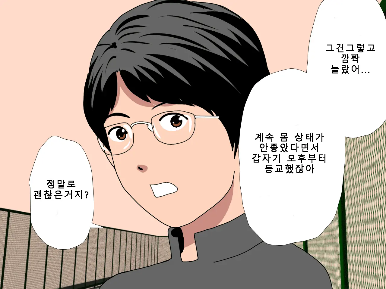 웹툰 이미지 37