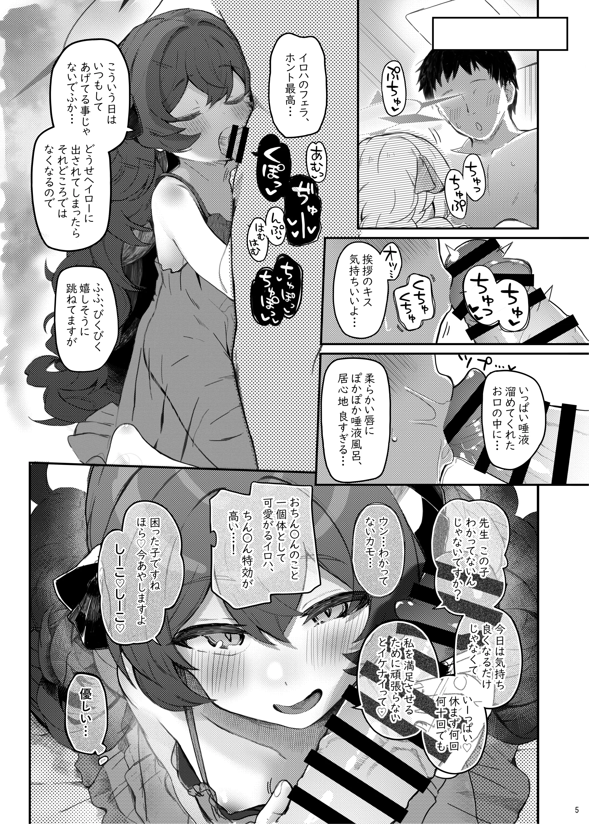 웹툰 이미지 4