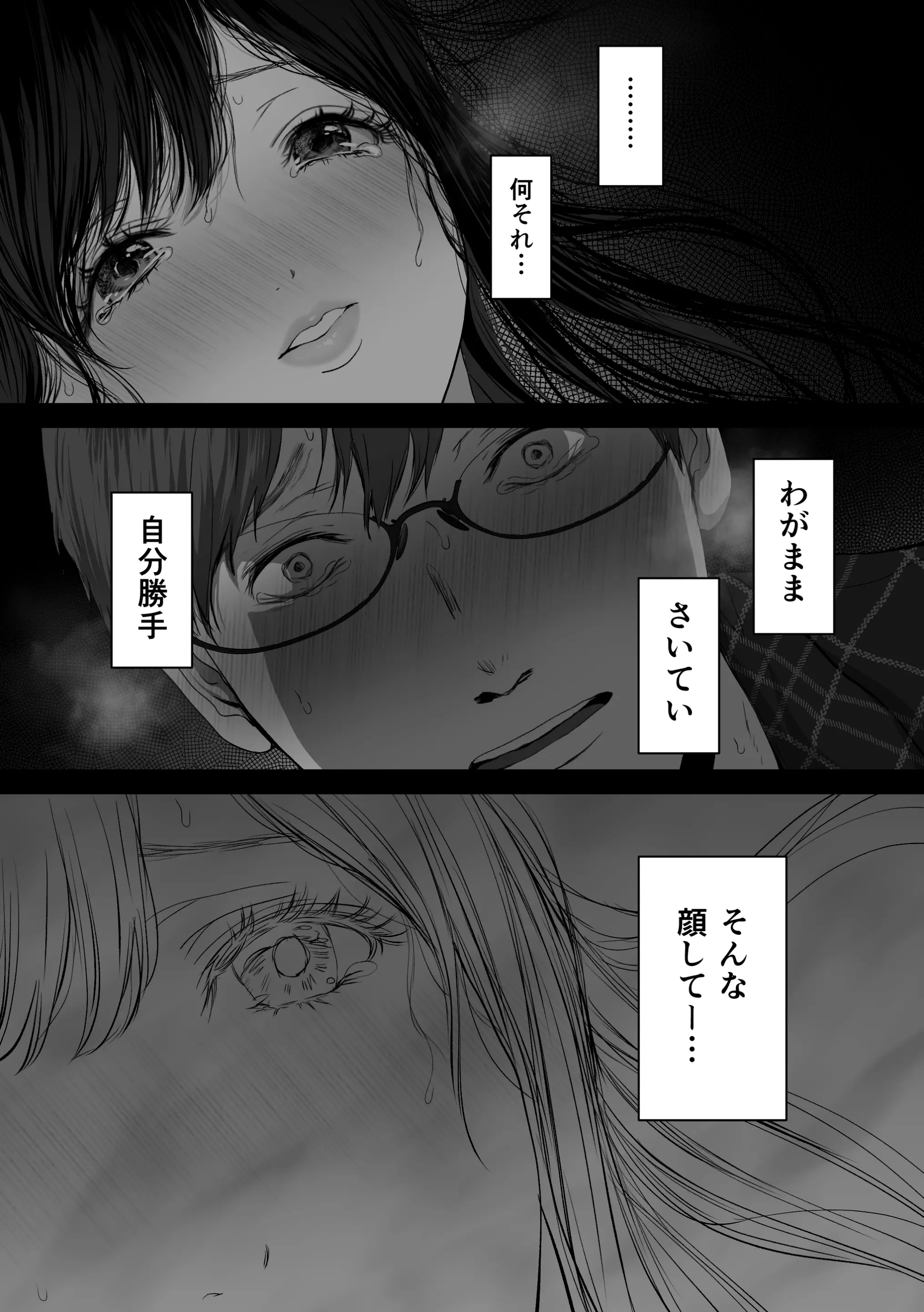 웹툰 이미지 257