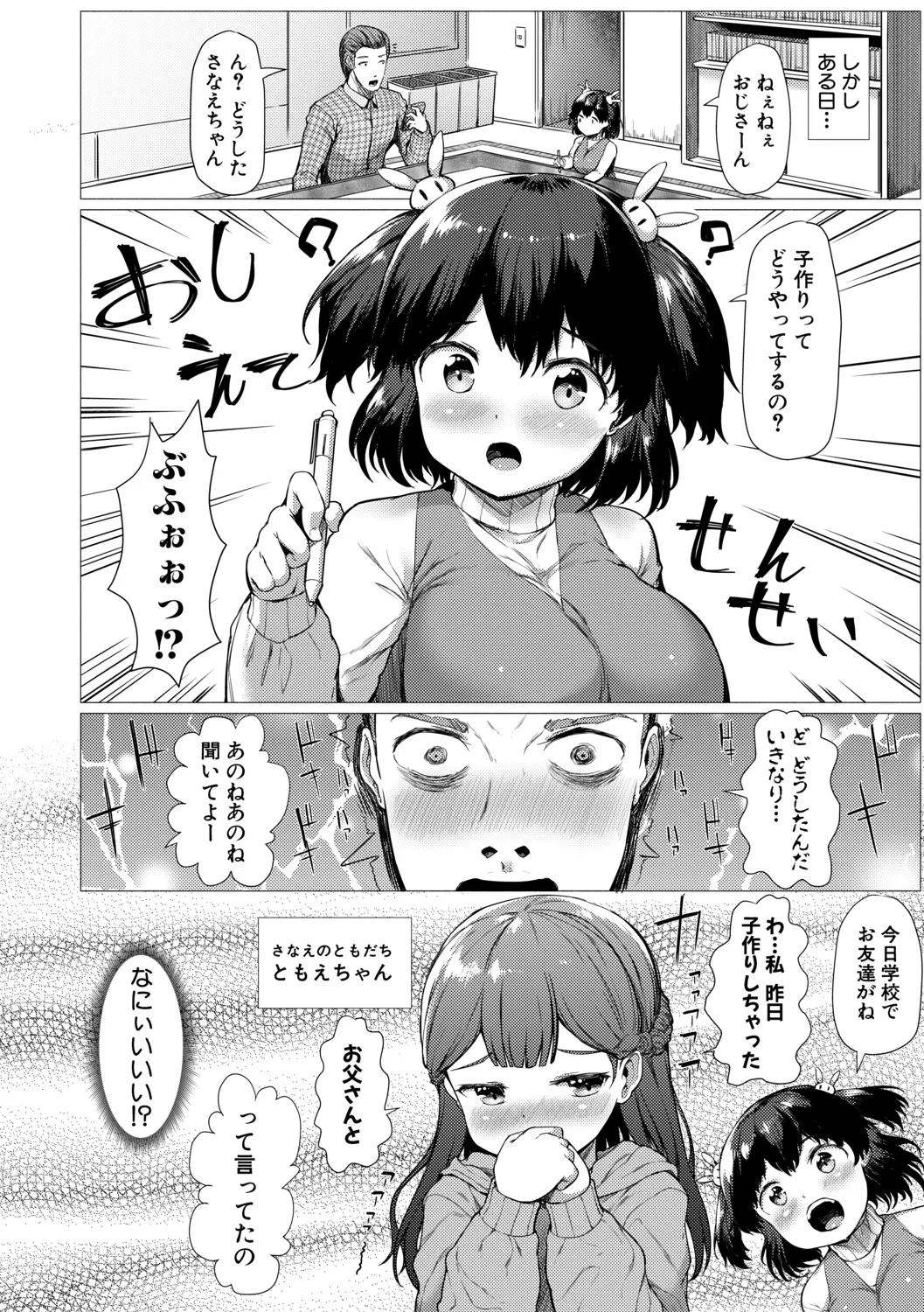 웹툰 이미지 101