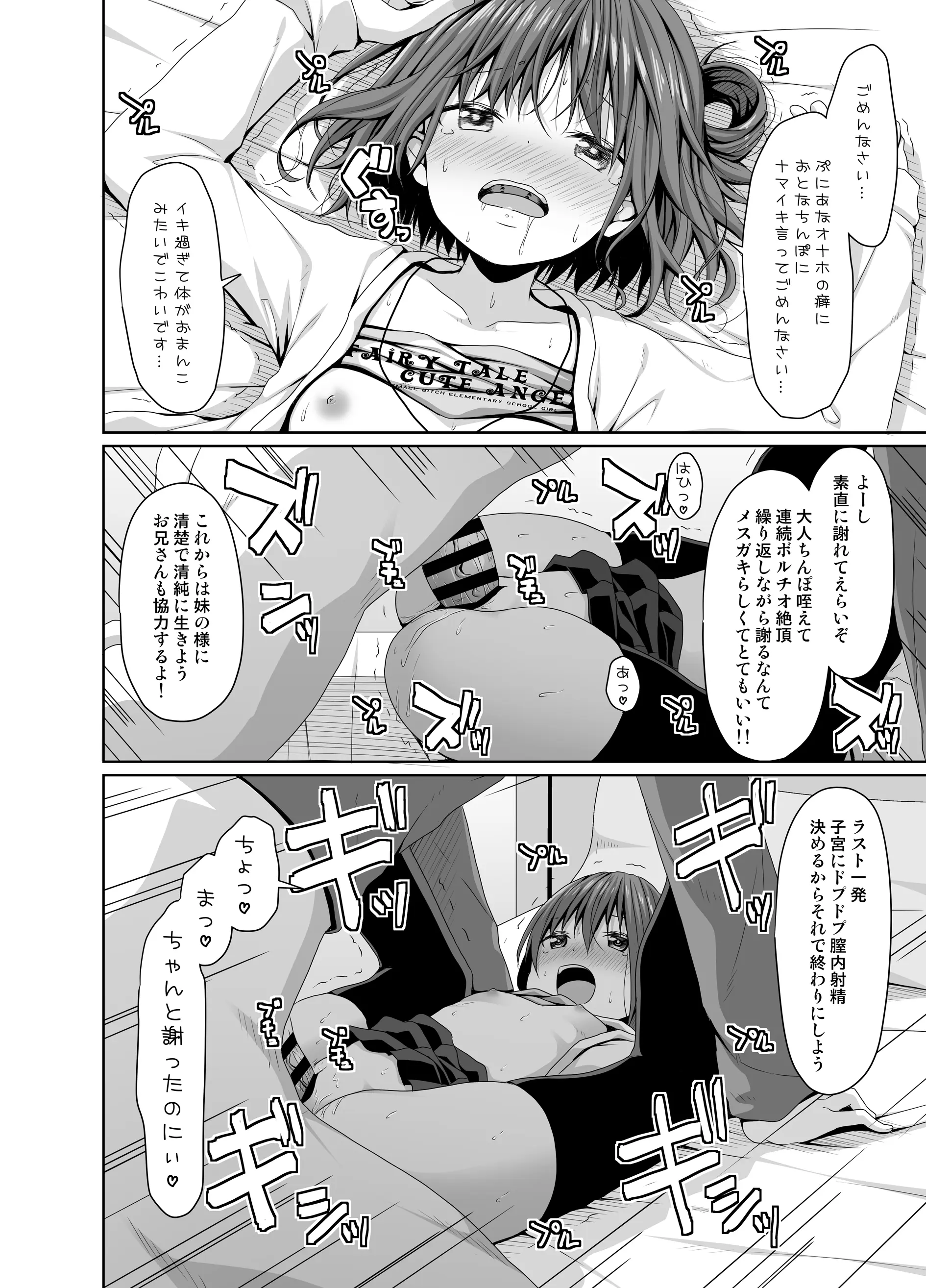 웹툰 이미지 20
