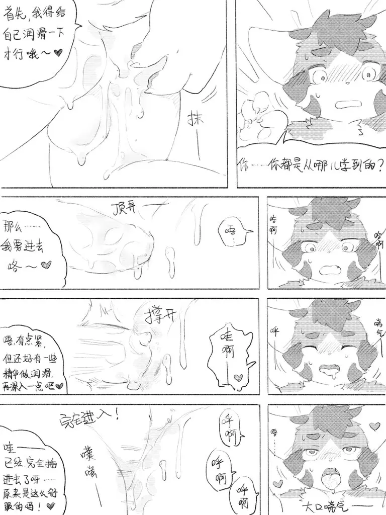 웹툰 이미지 78