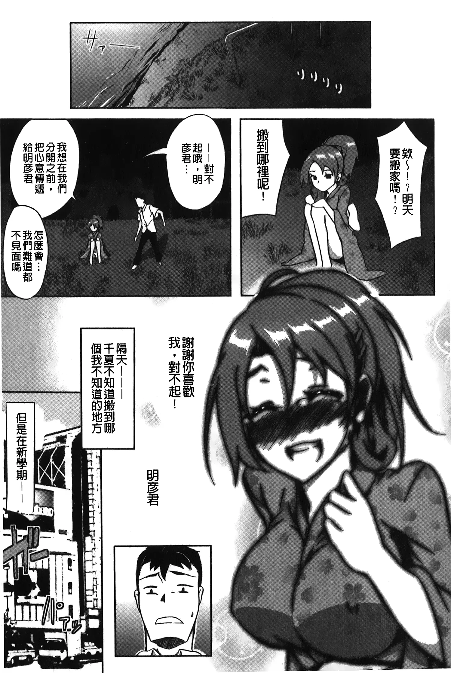 웹툰 이미지 157