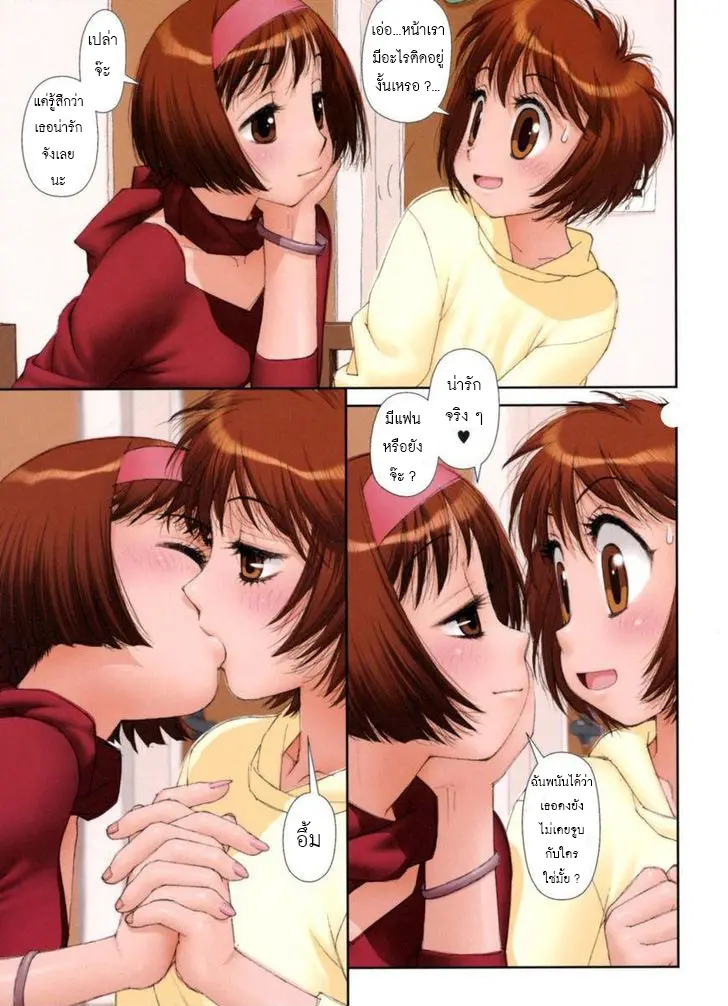 웹툰 이미지 182