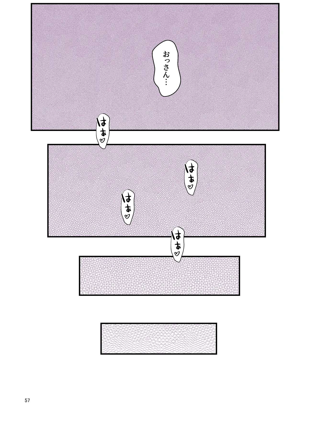 웹툰 이미지 56
