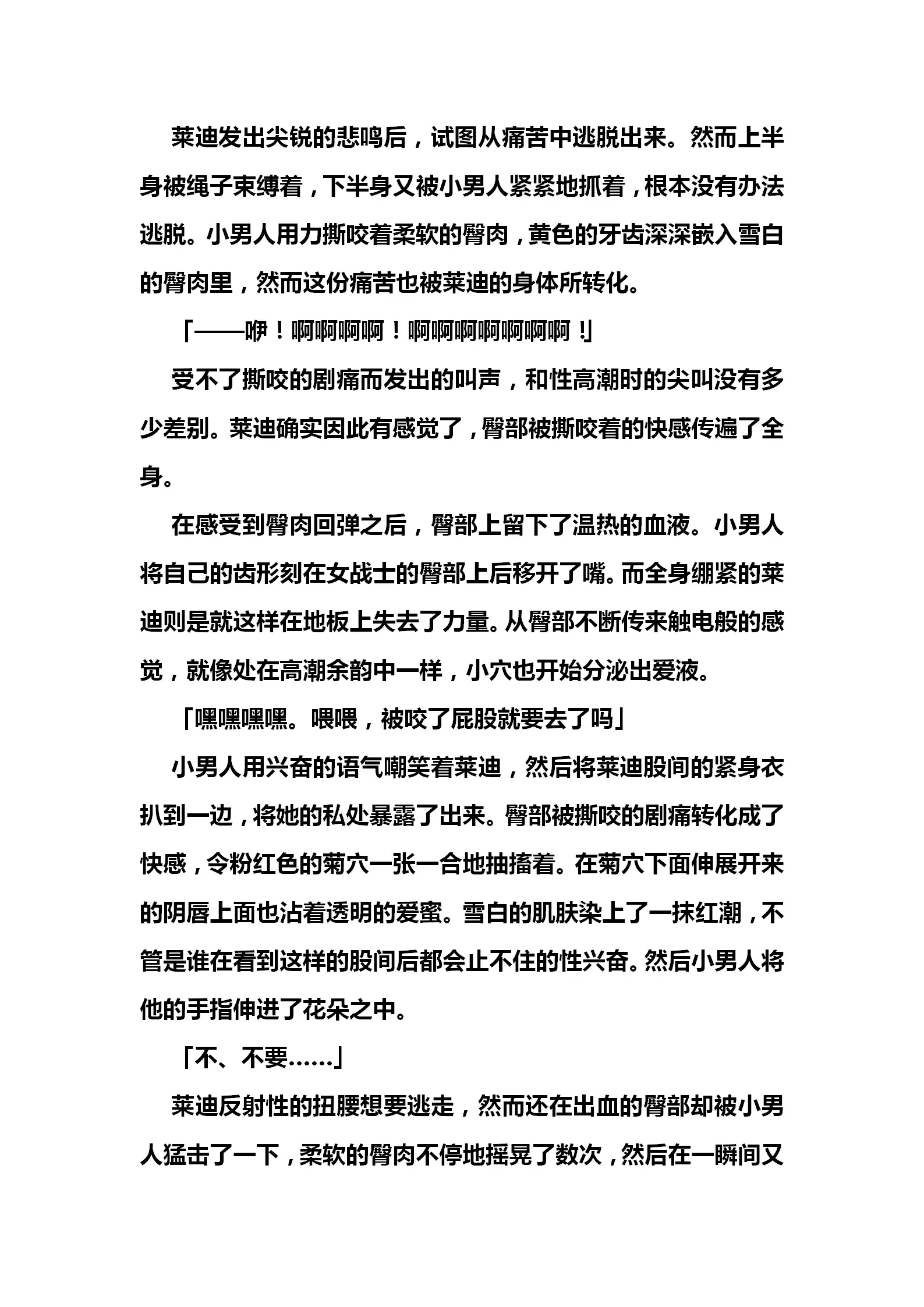 웹툰 이미지 168