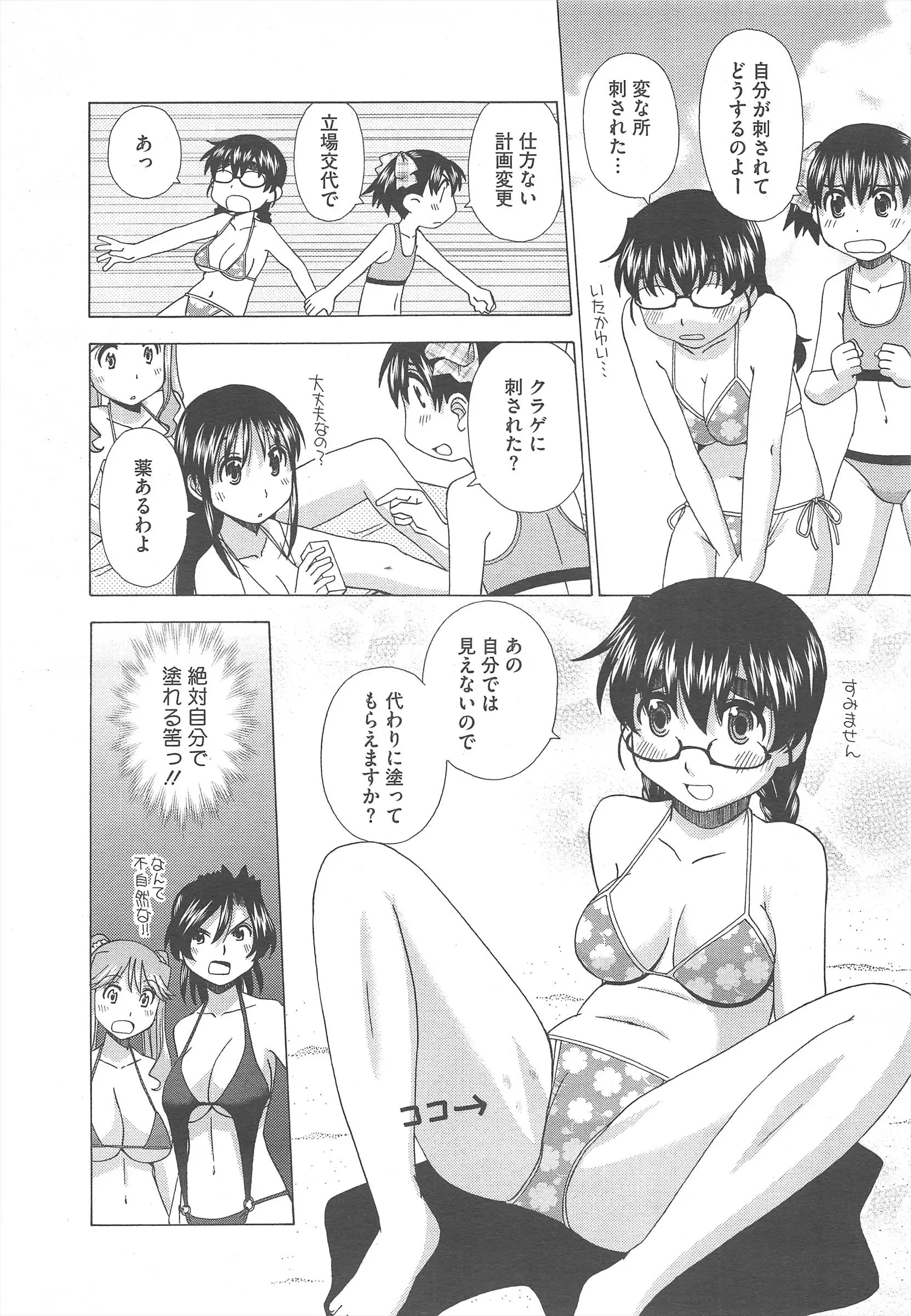 웹툰 이미지 411