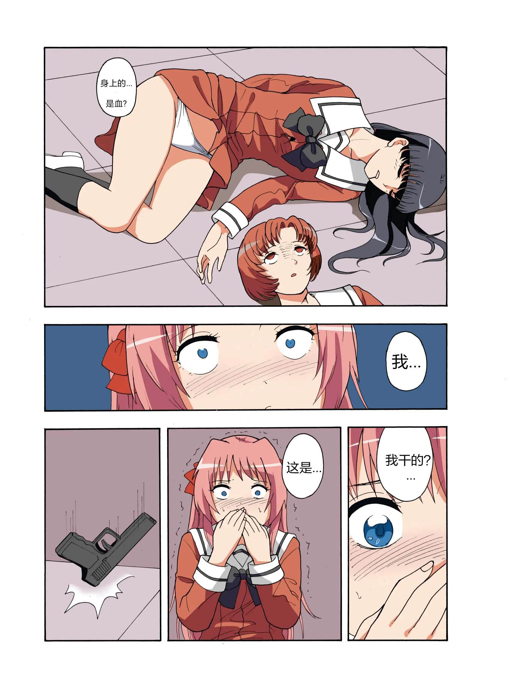 웹툰 이미지 227