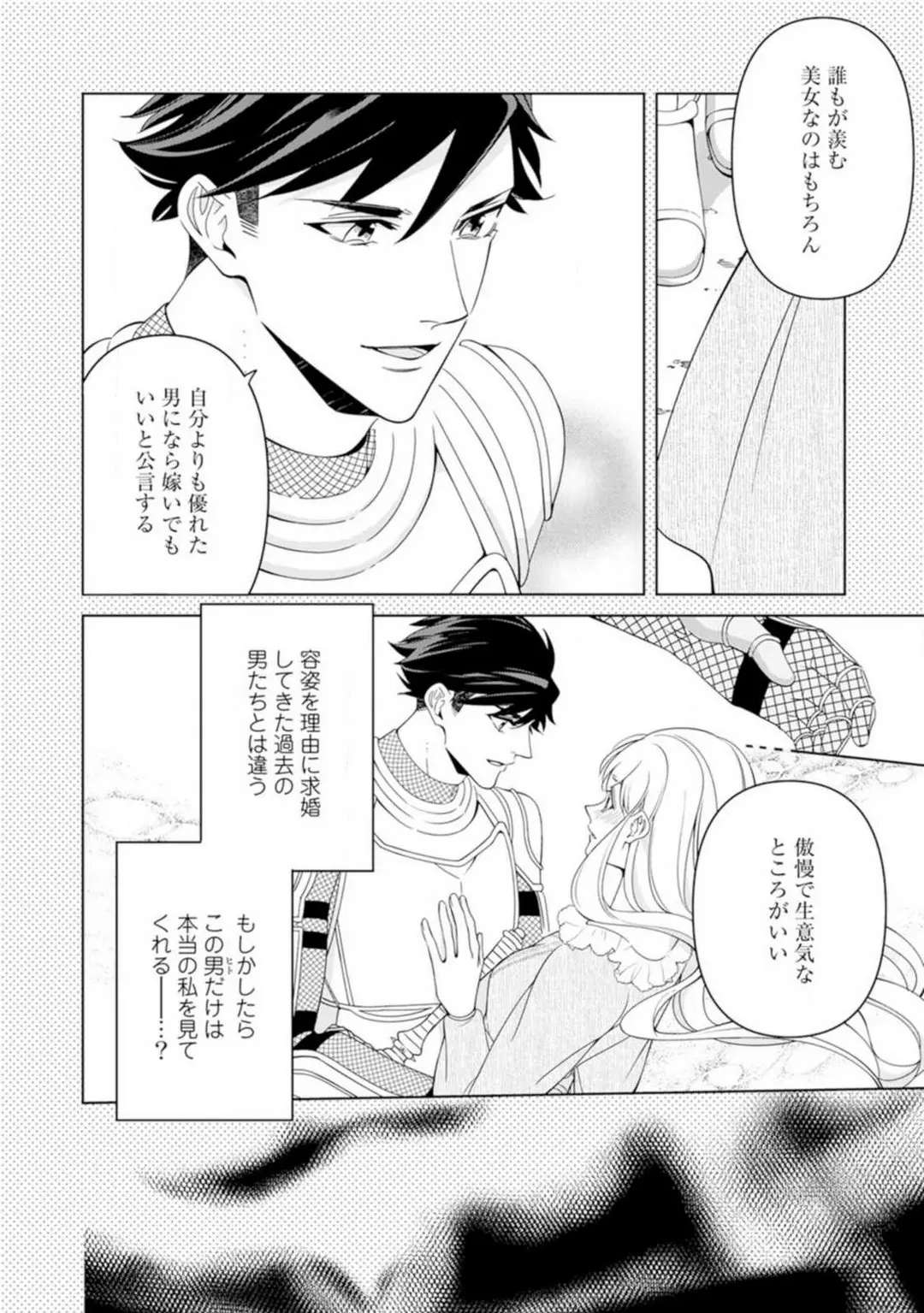 웹툰 이미지 6